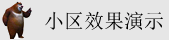 男生鸡鸡捅女生鸡鸡网站